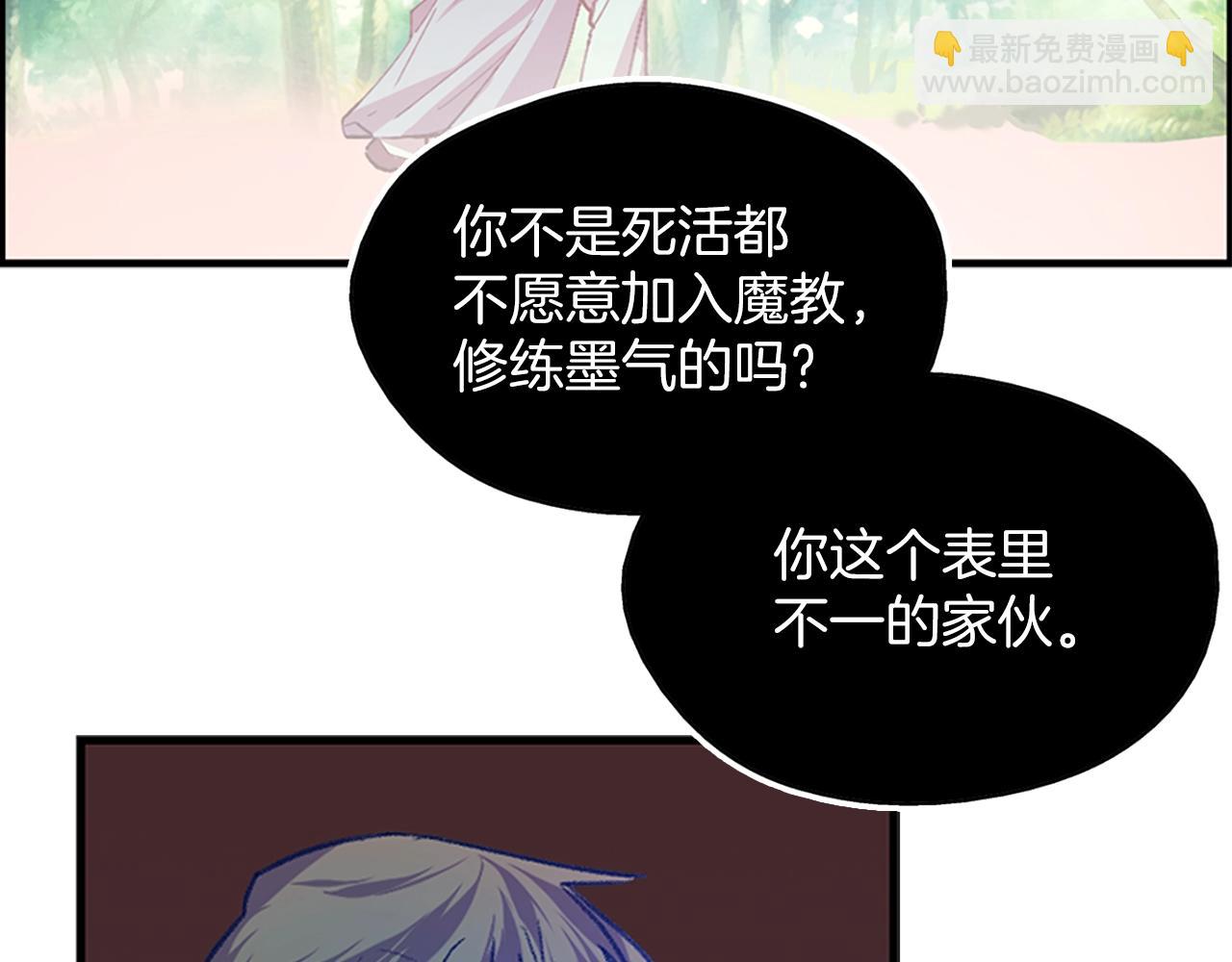 第161话 深藏不露78