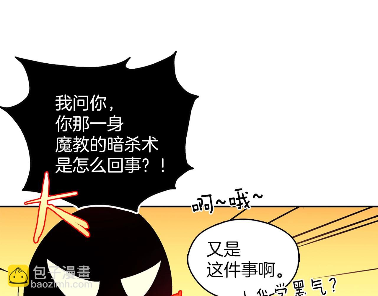 第161话 深藏不露81