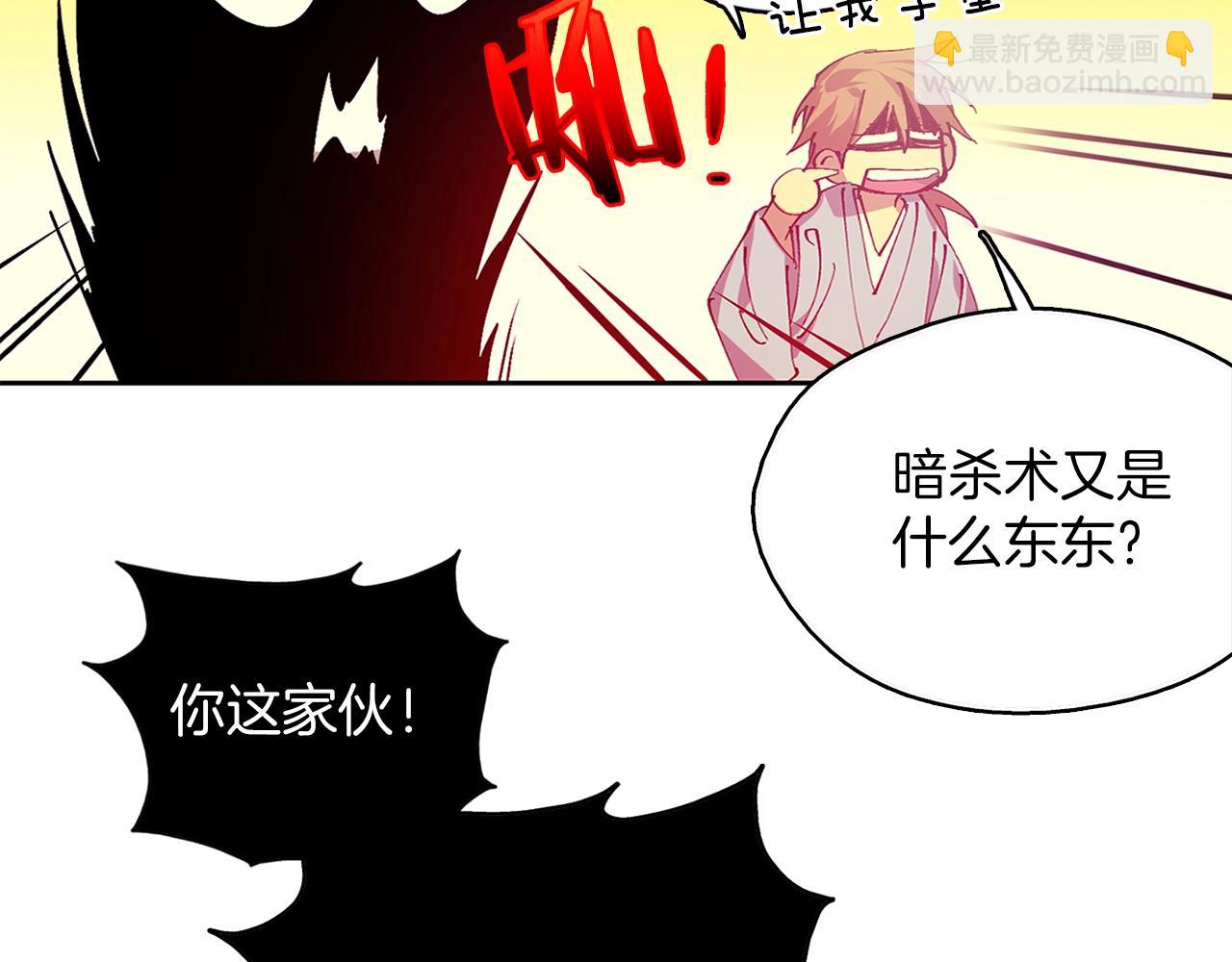 第161话 深藏不露82