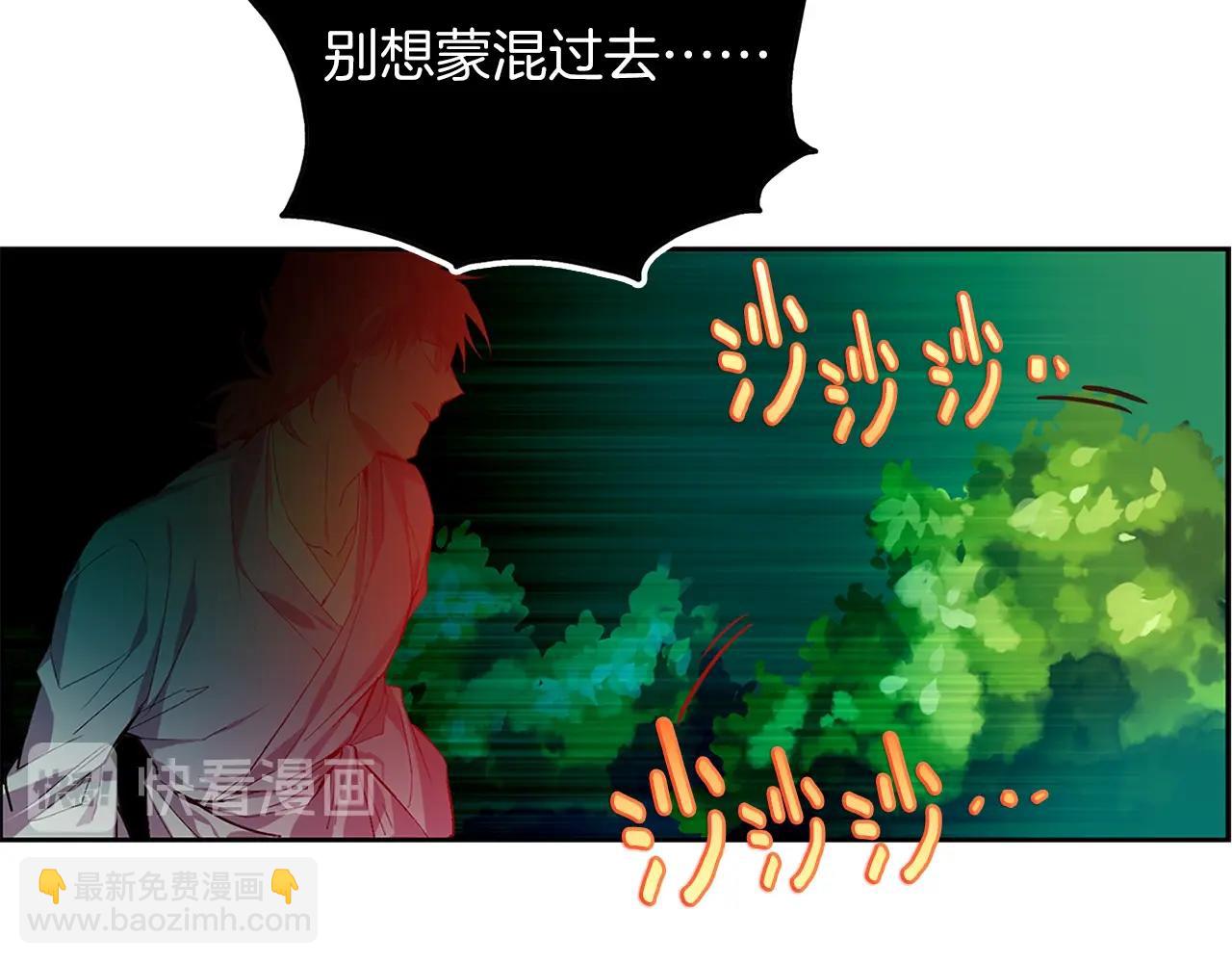第161话 深藏不露83