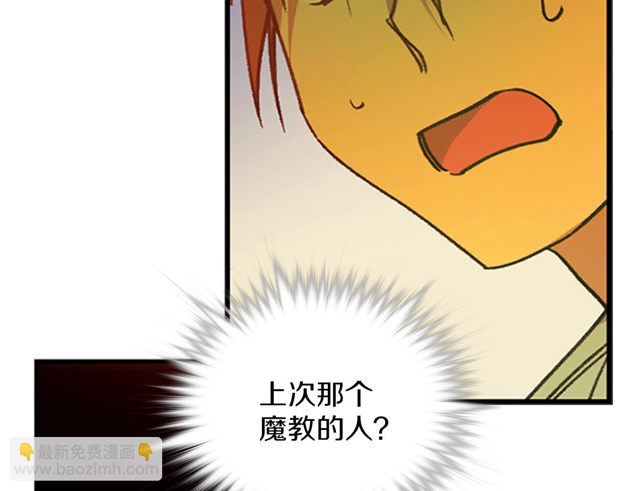 第161话 深藏不露87