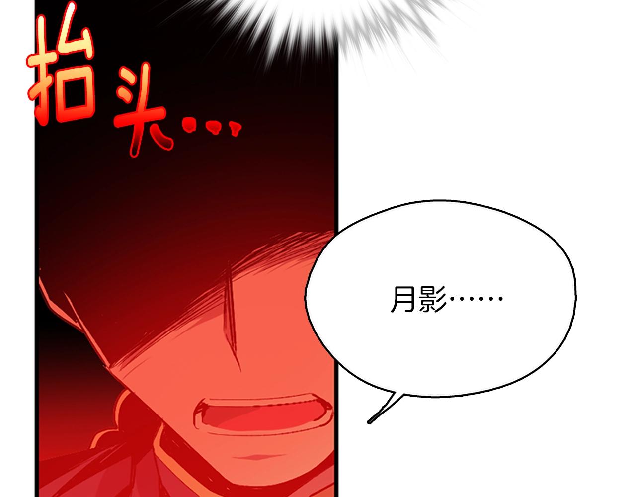 第161话 深藏不露88