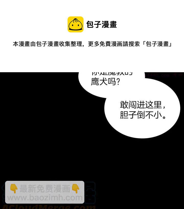第98话 死期12