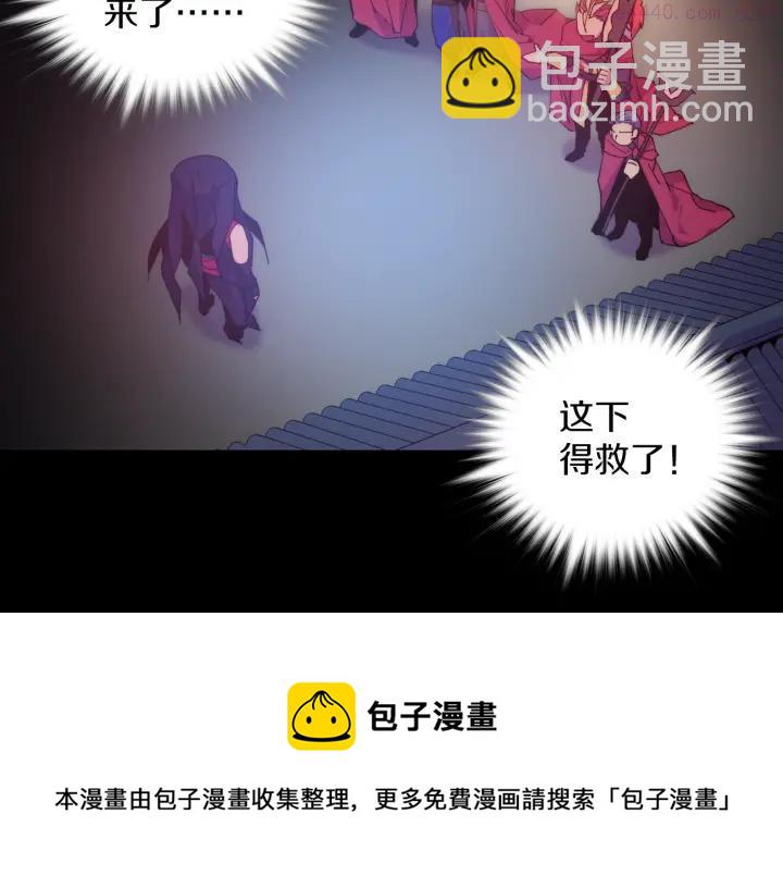 第98话 死期16