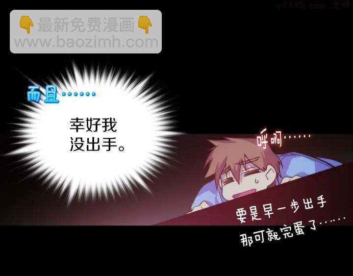 第98话 死期17