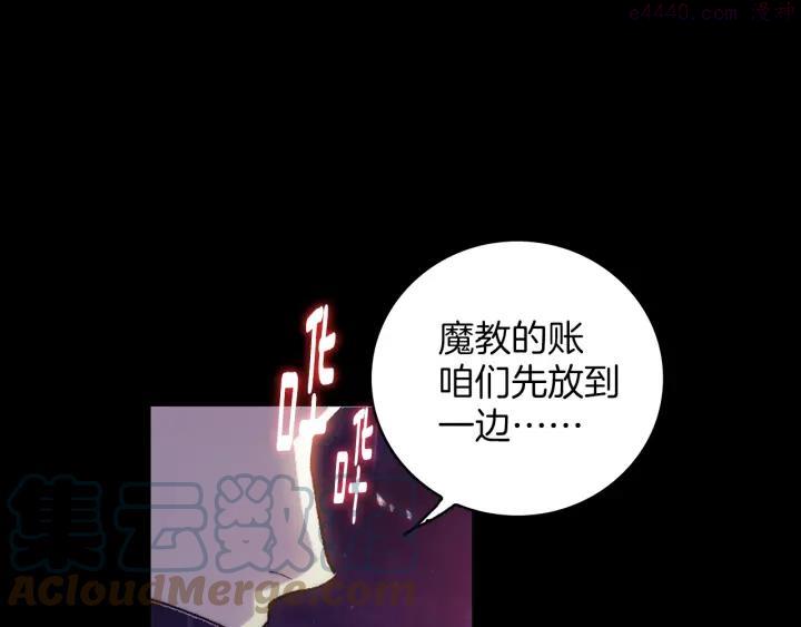 第98话 死期18