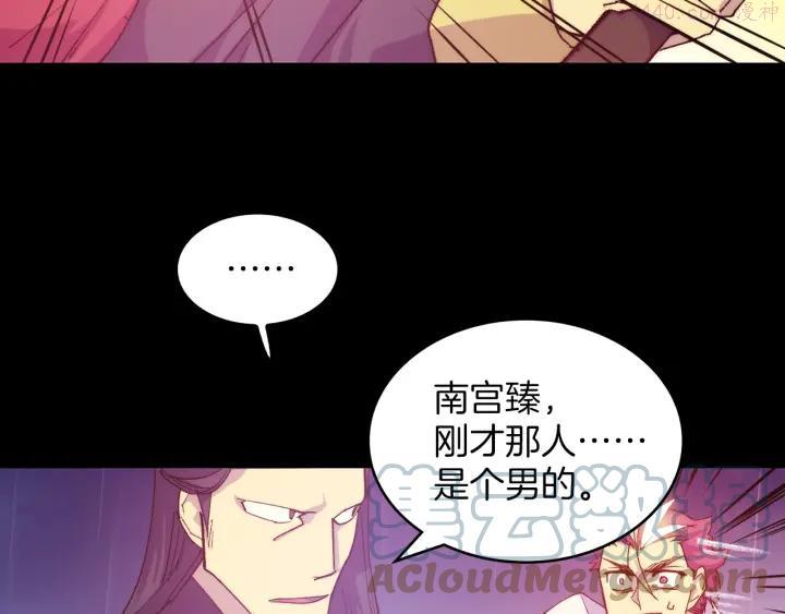 第98话 死期21