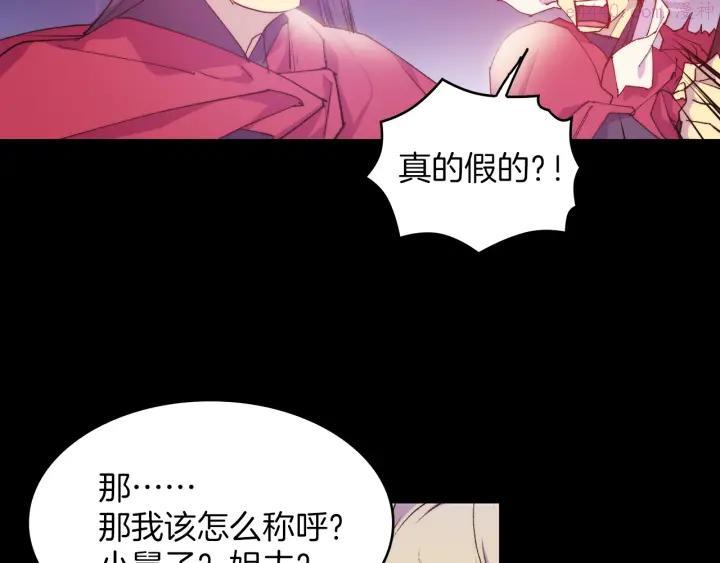 第98话 死期22