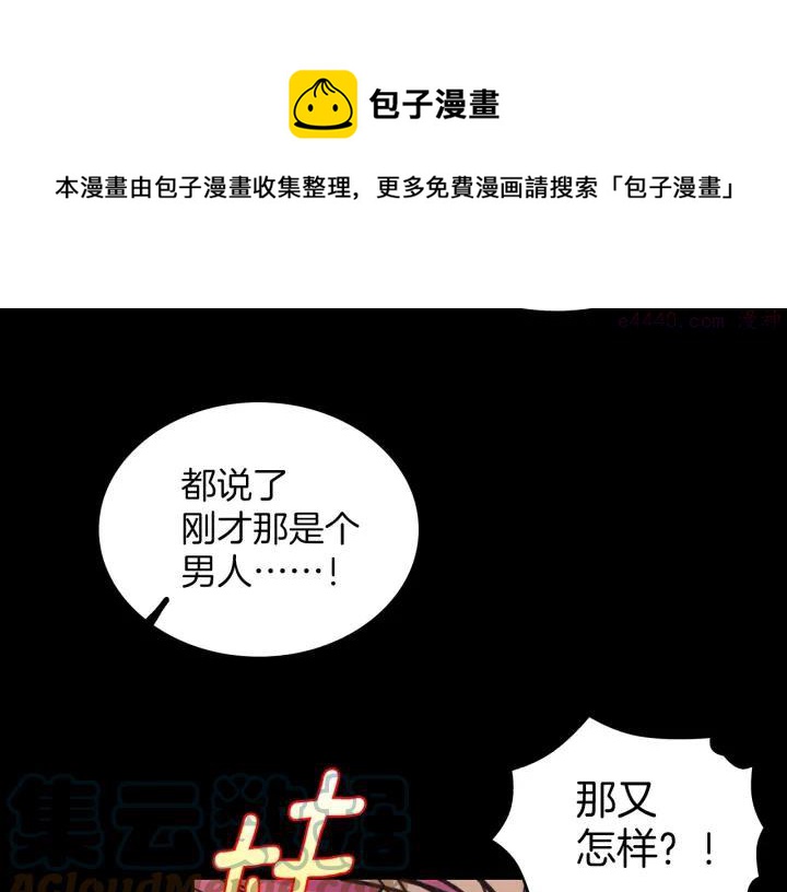 第98话 死期24