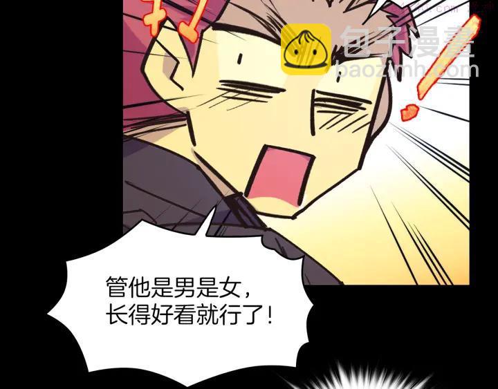 第98话 死期25