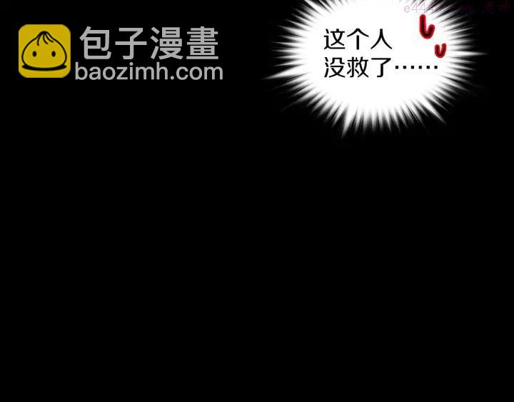 第98话 死期26