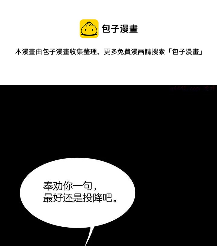 第98话 死期28