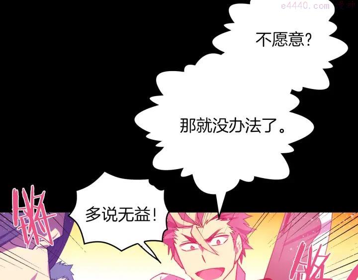 第98话 死期31