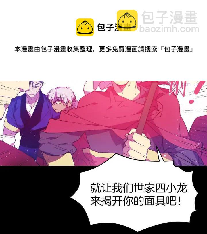 第98话 死期32