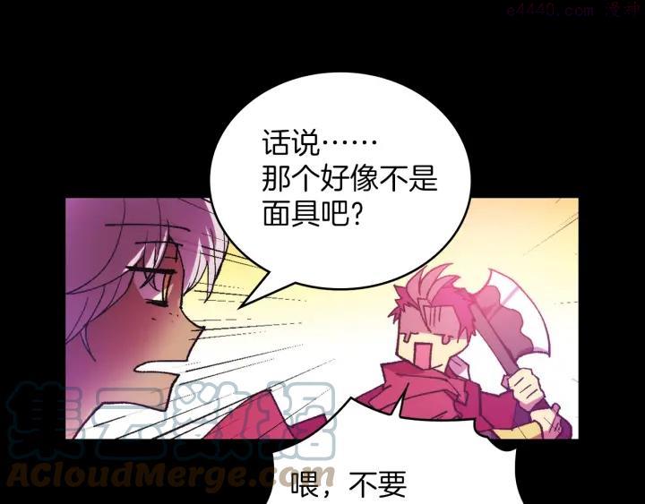 第98话 死期33