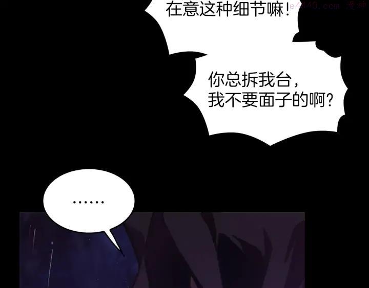 第98话 死期34