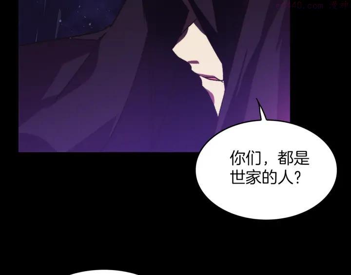 第98话 死期35
