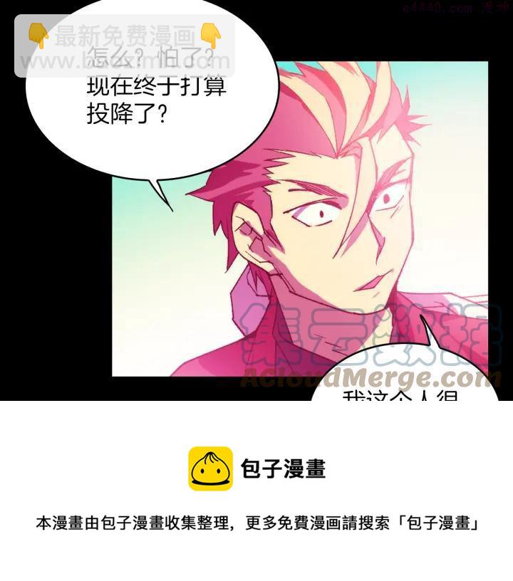第98话 死期36