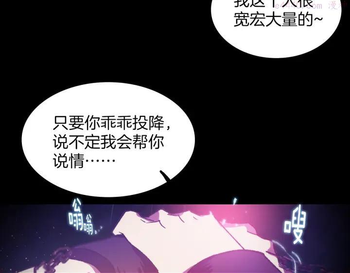 第98话 死期37