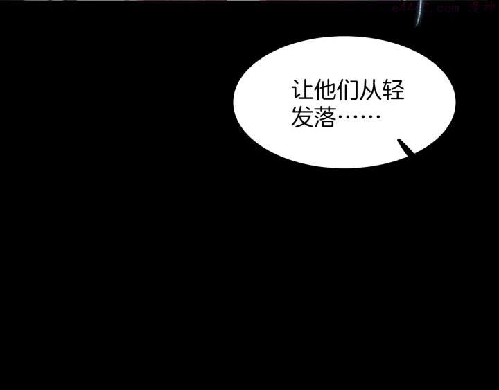 第98话 死期38