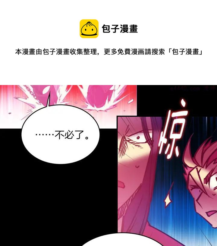 第98话 死期40