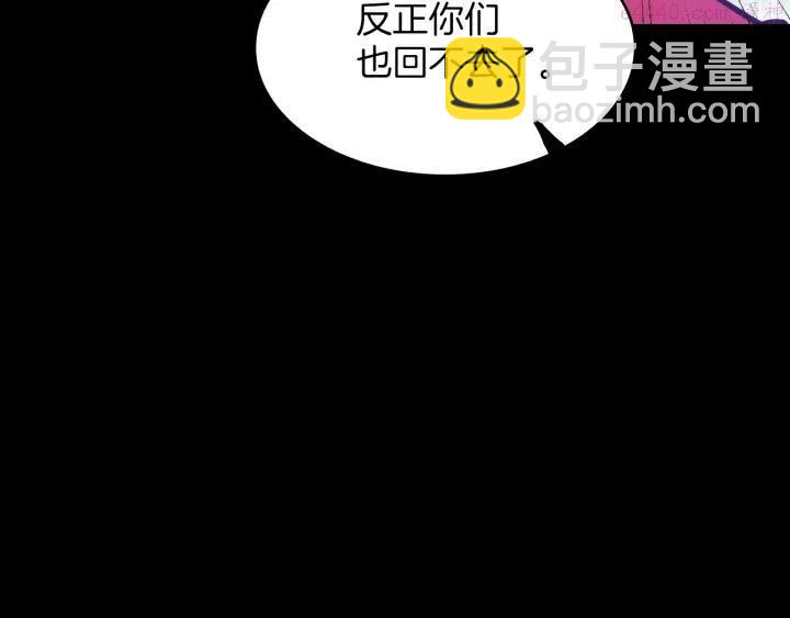 第98话 死期41