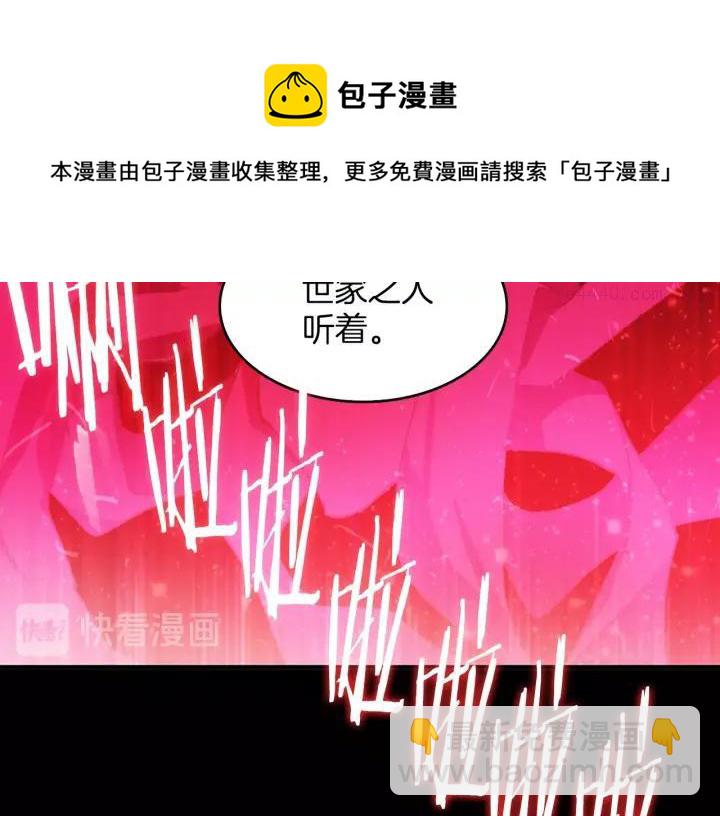 第98话 死期44