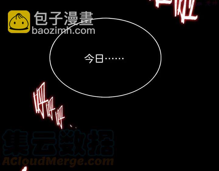 第98话 死期45