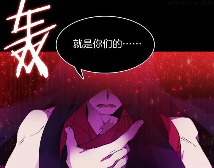 第98话 死期46