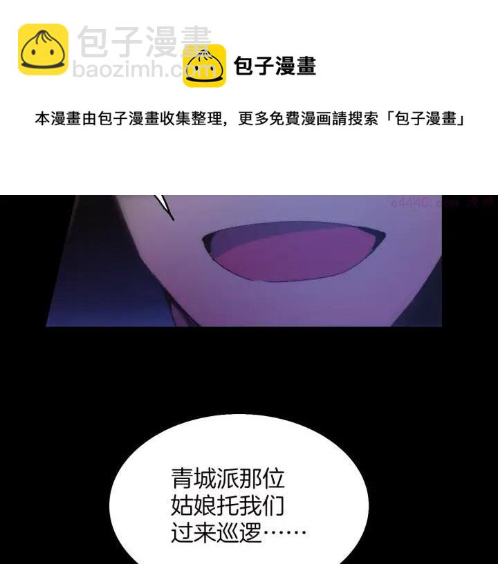 第98话 死期8
