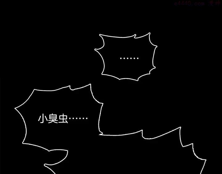第166话 师父11
