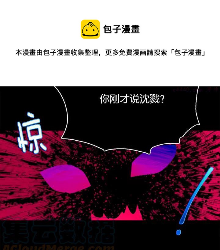 第166话 师父12