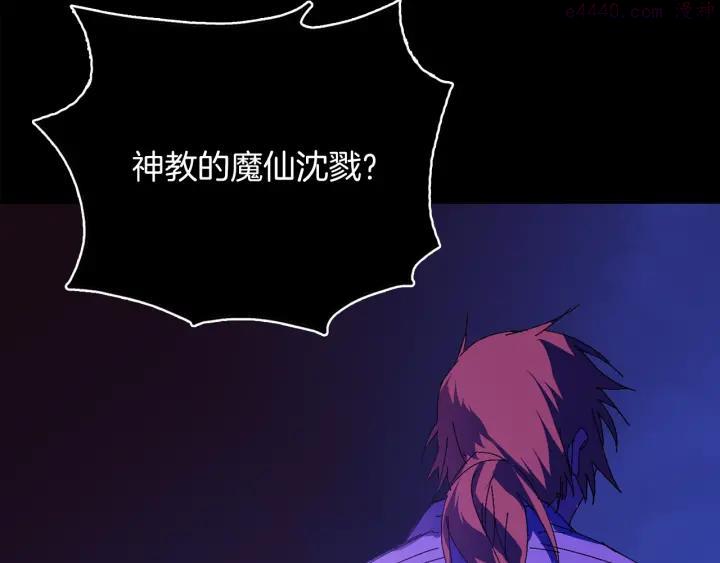 第166话 师父13
