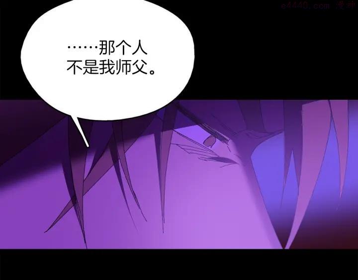 第166话 师父18