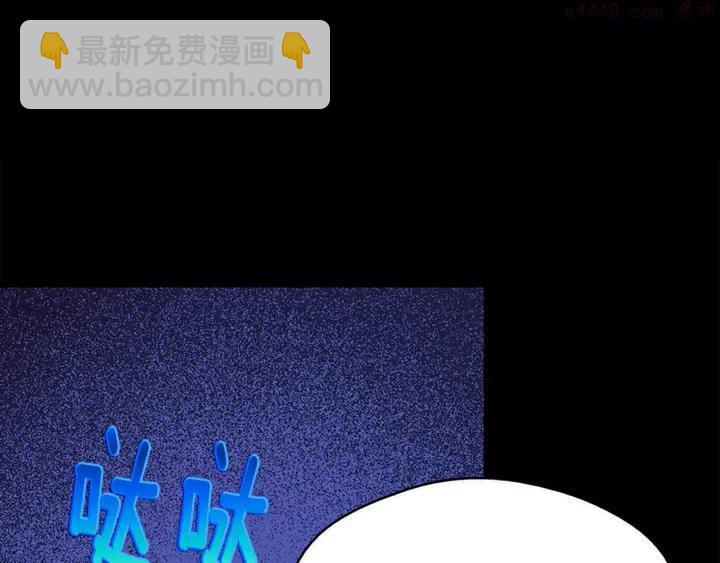 第166话 师父2