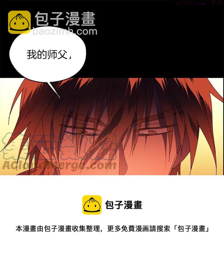 第166话 师父20