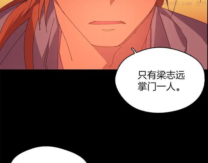 第166话 师父21