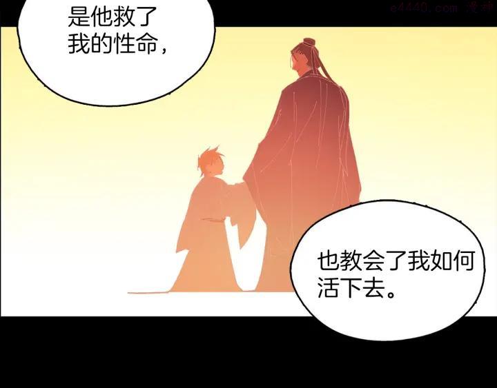 第166话 师父22