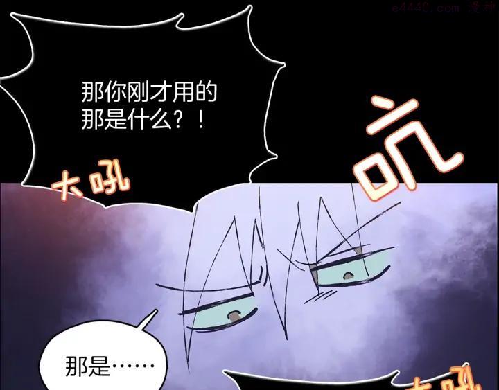 第166话 师父23