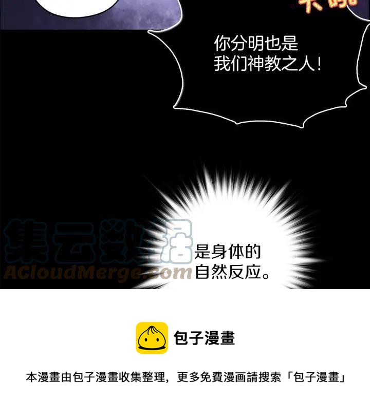 第166话 师父24