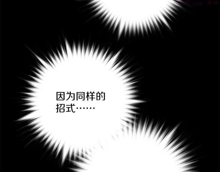 第166话 师父25