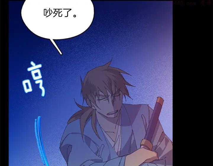 第166话 师父27