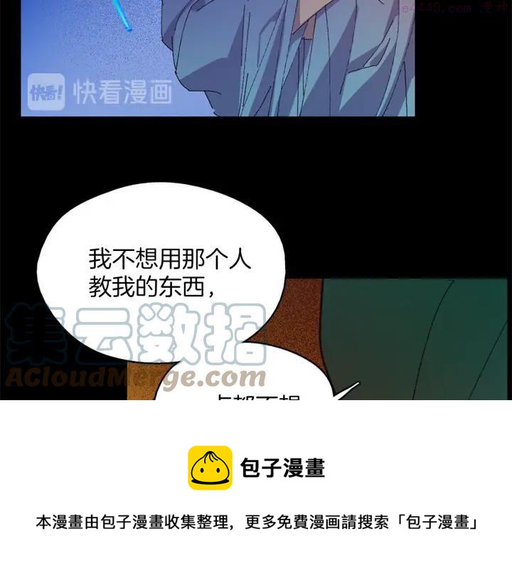 第166话 师父28