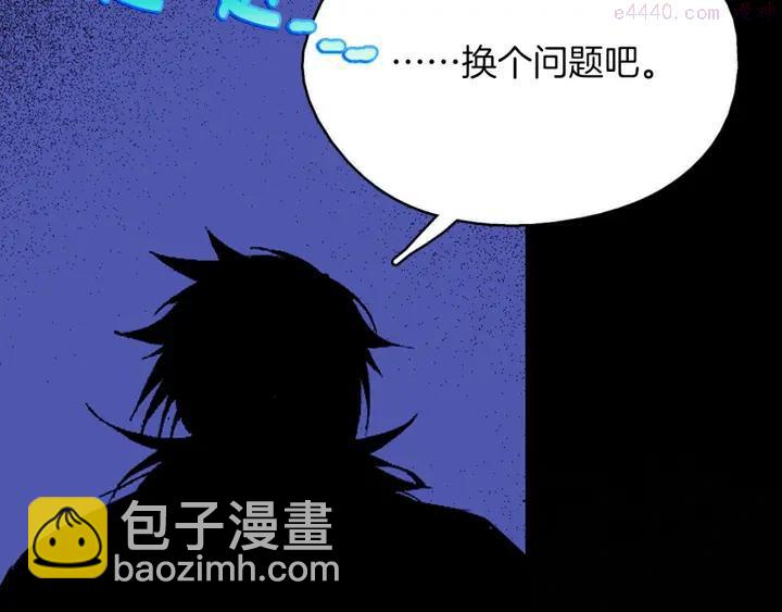 第166话 师父3