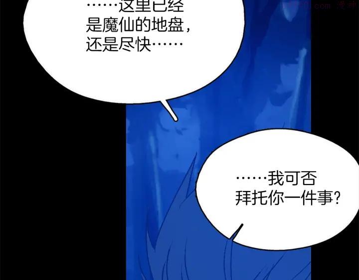 第166话 师父35