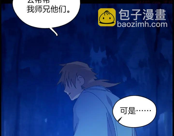 第166话 师父38