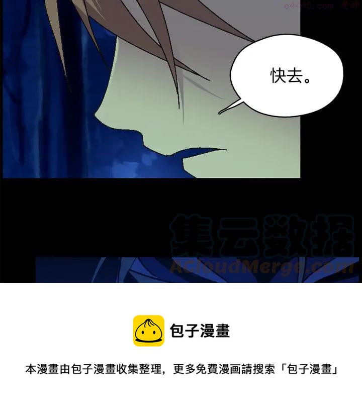 第166话 师父40