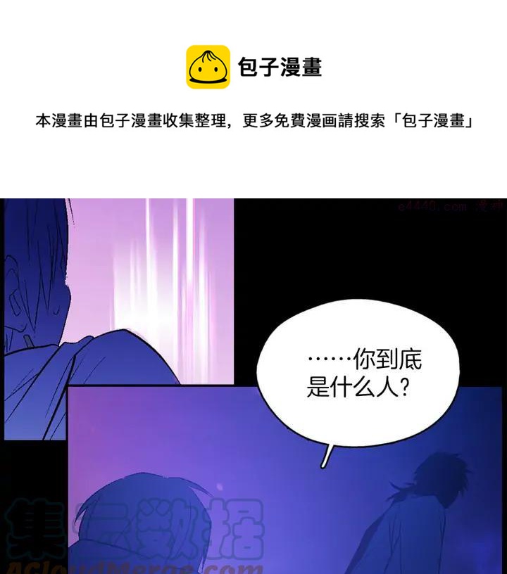 第166话 师父44