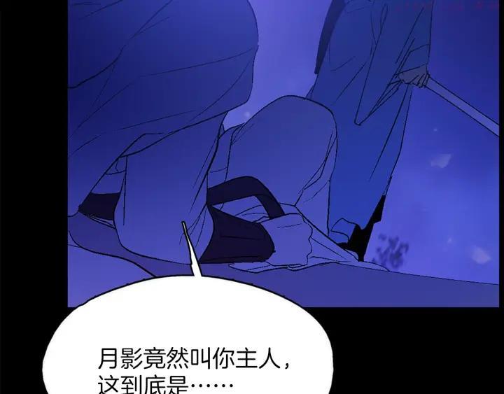 第166话 师父45