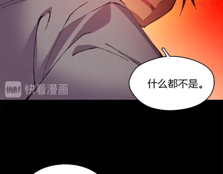 第166话 师父47